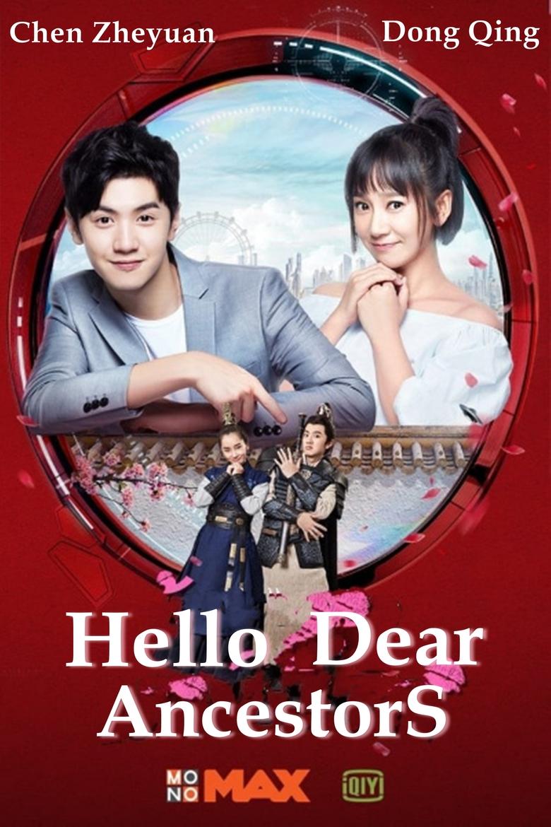 Hello Dear Ancestors Poster of Hello Dear Ancestors