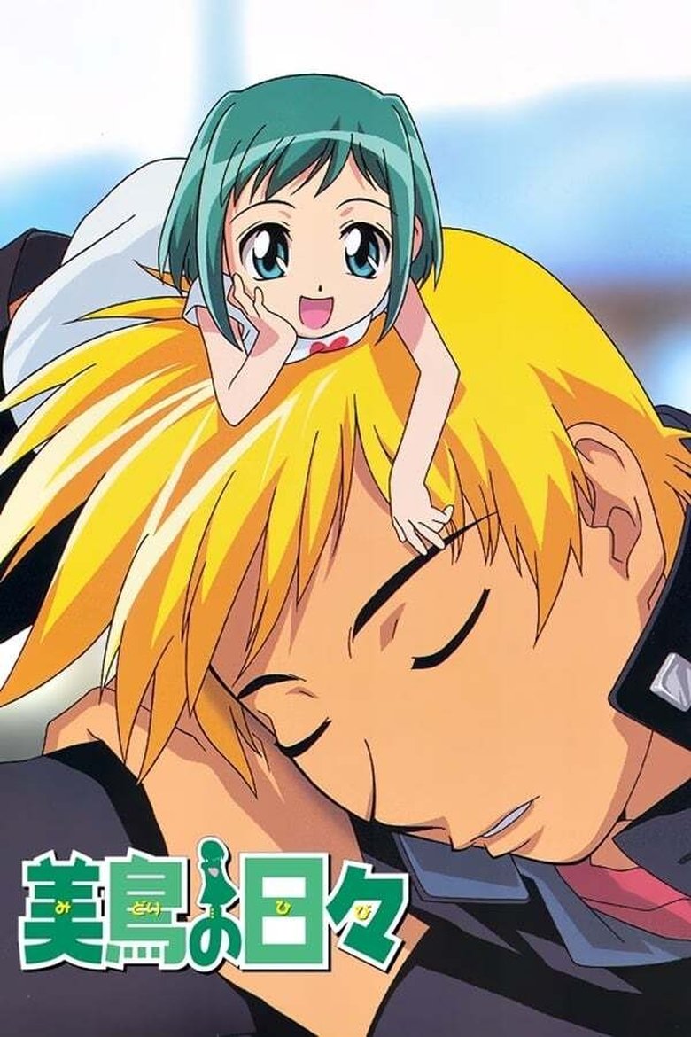 Cast and Crew in Midori Days - The Right-Hand Girlfriend (Season 1 - Episode 1) - The Right-Hand Girlfriend Poster of Cast and Crew in Midori Days - The Right-Hand Girlfriend (Season 1 - Episode 1) - The Right-Hand Girlfriend
