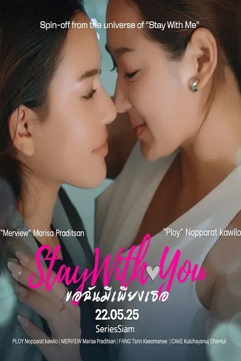 Episodes in Stay With You - Season 1 - Season 1 Poster of Episodes in Stay With You - Season 1 - Season 1