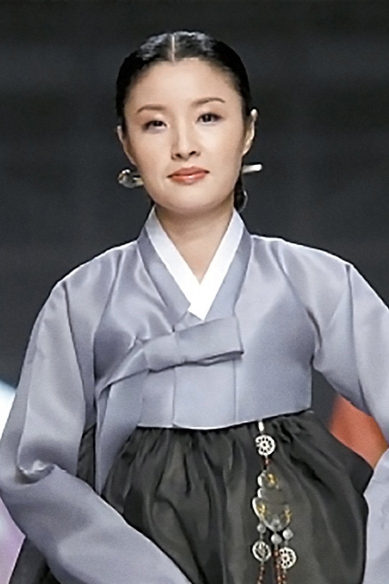 Oh Jung-hae Portrait of Oh Jung-hae