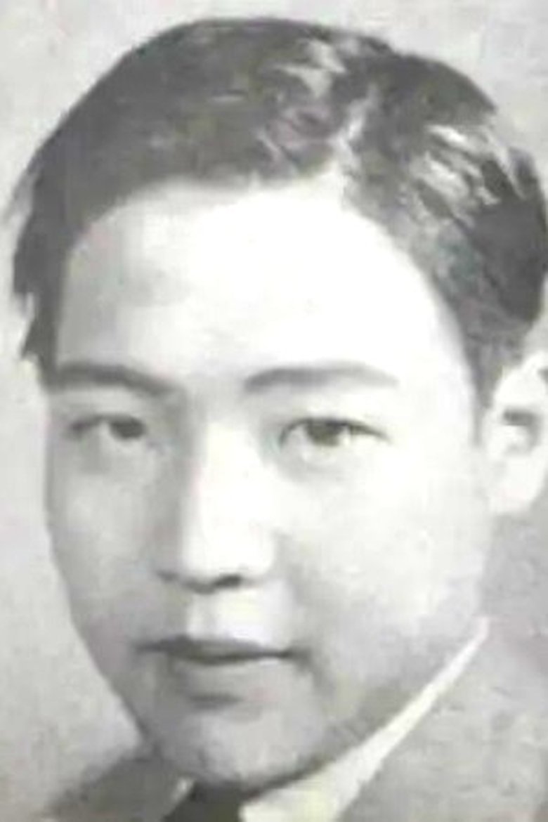 Jianfu Hou Portrait of Jianfu Hou