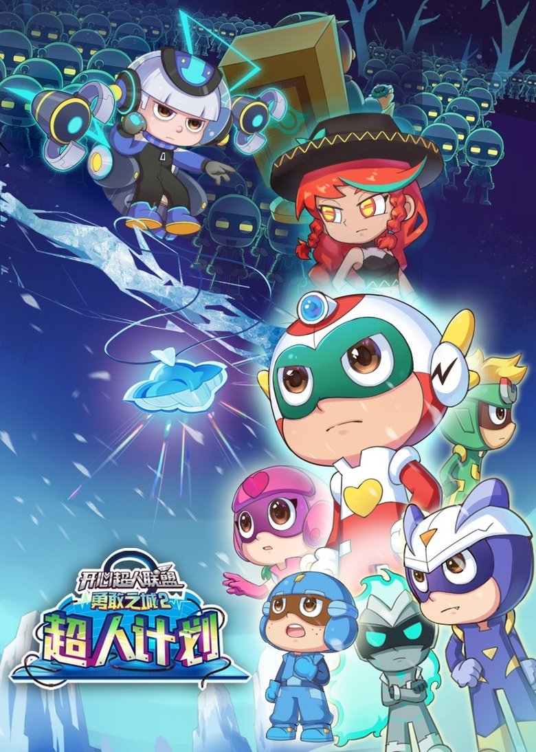 Episodes in Happy Toon - Season 20 - Season 20 Poster of Episodes in Happy Toon - Season 20 - Season 20