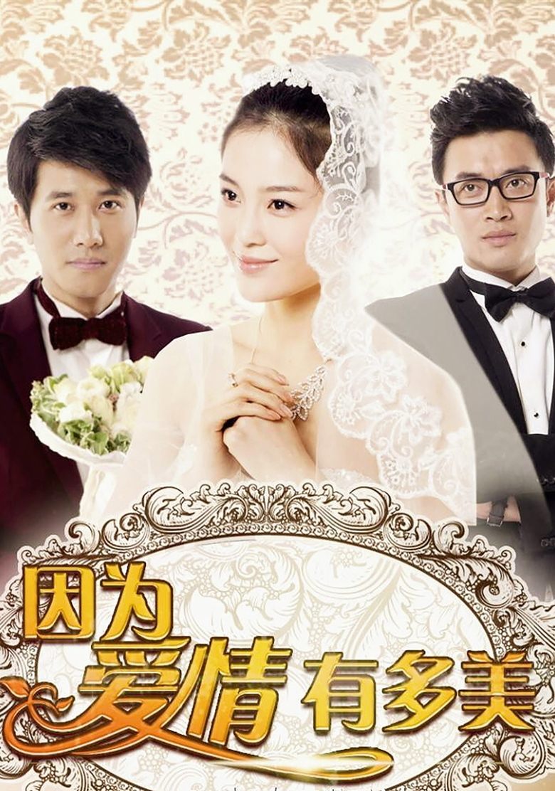 Because Love is Sunny Poster of Because Love is Sunny