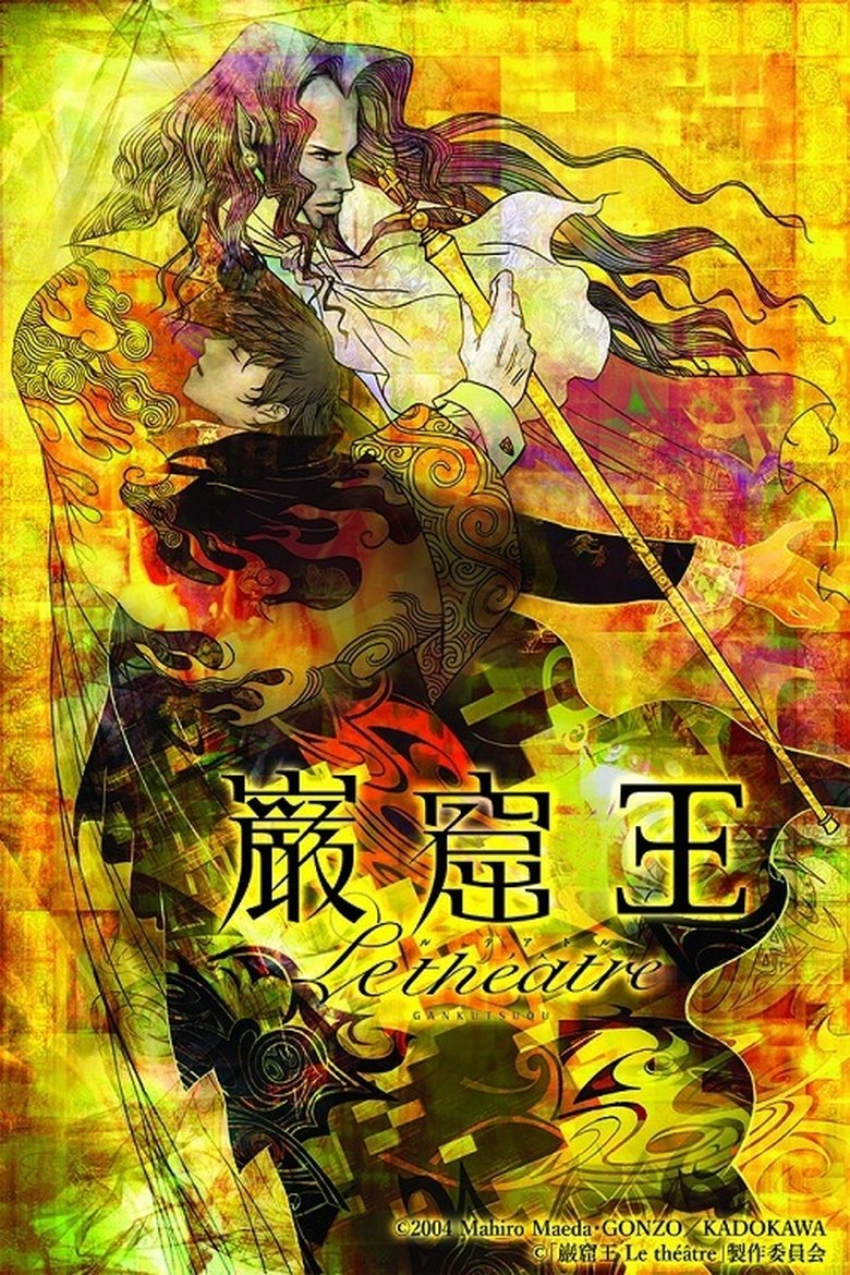 Cast and Crew in Gankutsuou - Lost Souls (Season 1 - Episode 14) - Lost Souls Poster of Cast and Crew in Gankutsuou - Lost Souls (Season 1 - Episode 14) - Lost Souls