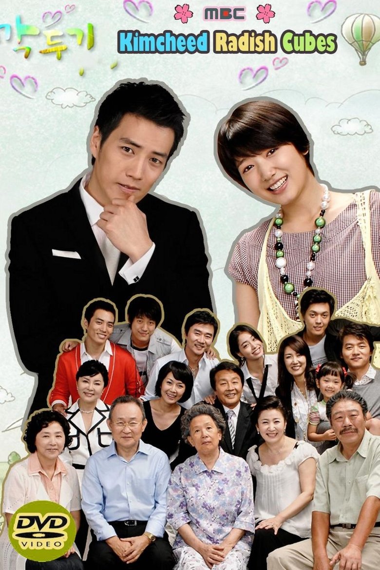 Episodes in Kimcheed Radish Cubes - Season 1 - Season 1 Poster of Episodes in Kimcheed Radish Cubes - Season 1 - Season 1