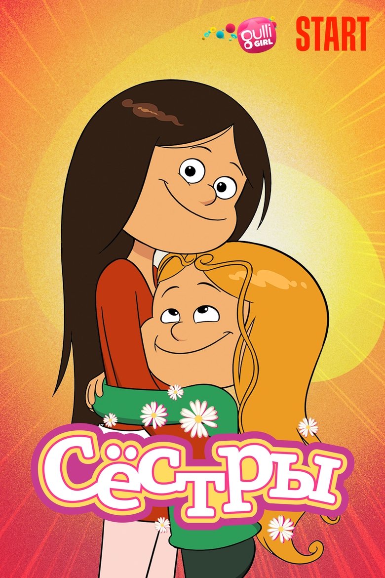 Episodes in The Sisters - Season 2 - Season 2 Poster of Episodes in The Sisters - Season 2 - Season 2