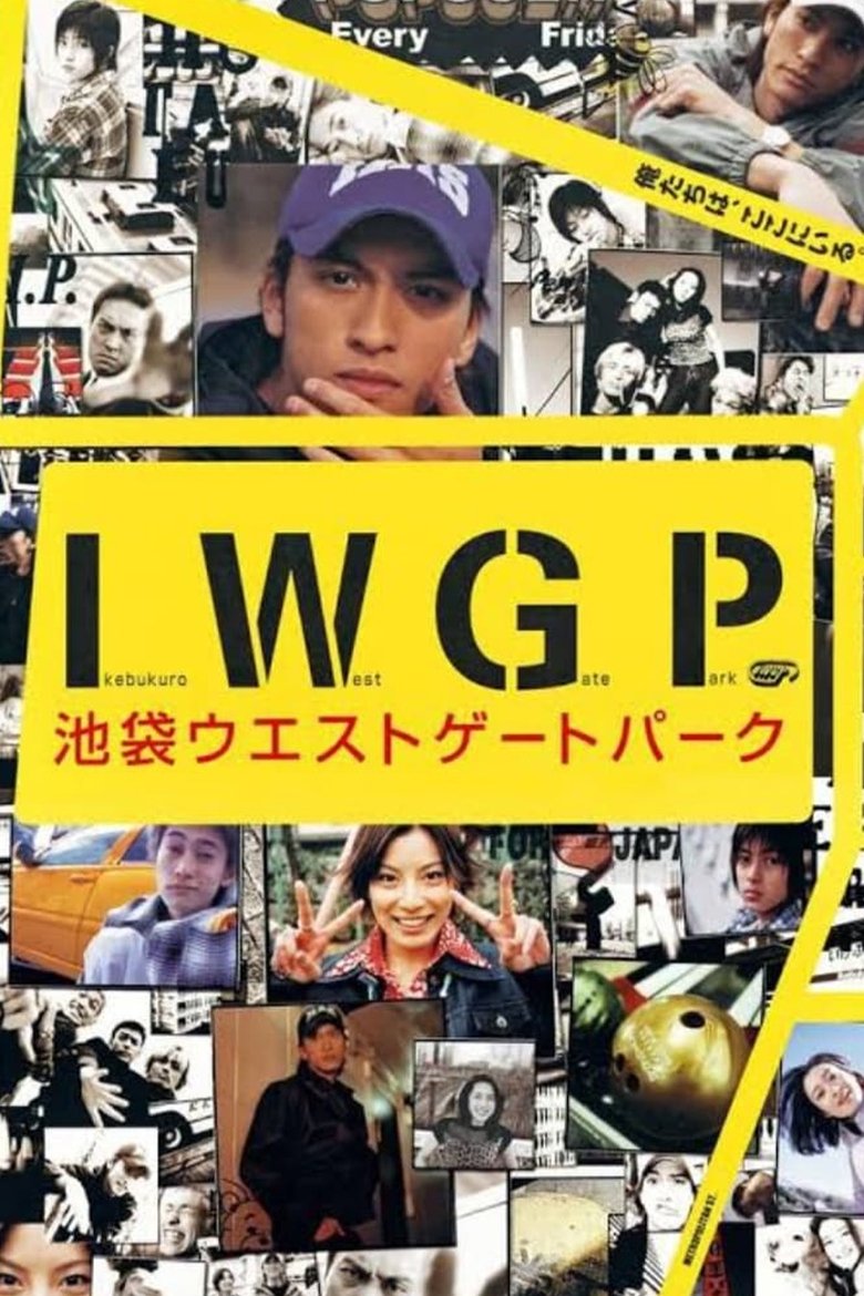 Episodes in Ikebukuro West Gate Park - Season 1 - Season 1 Poster of Episodes in Ikebukuro West Gate Park - Season 1 - Season 1