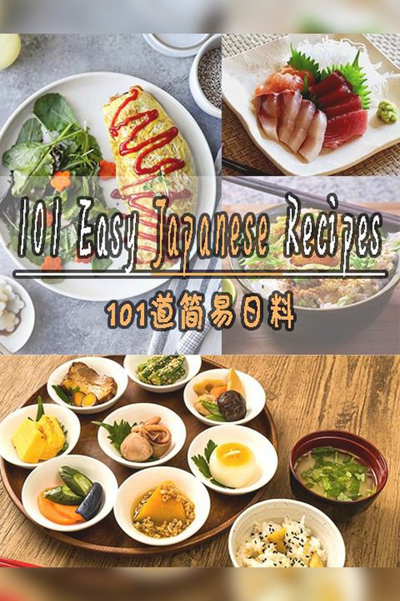 101 Easy Japanese Recipes Poster of 101 Easy Japanese Recipes