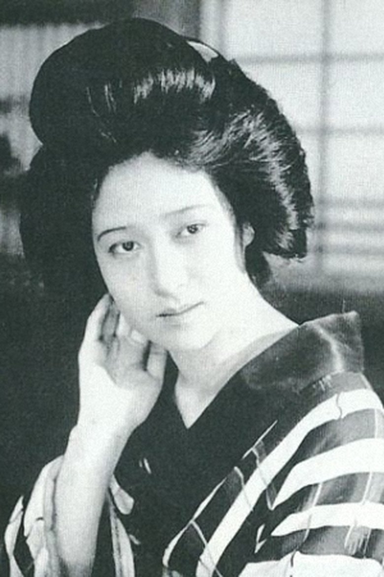 Kinue Utagawa Portrait of Kinue Utagawa