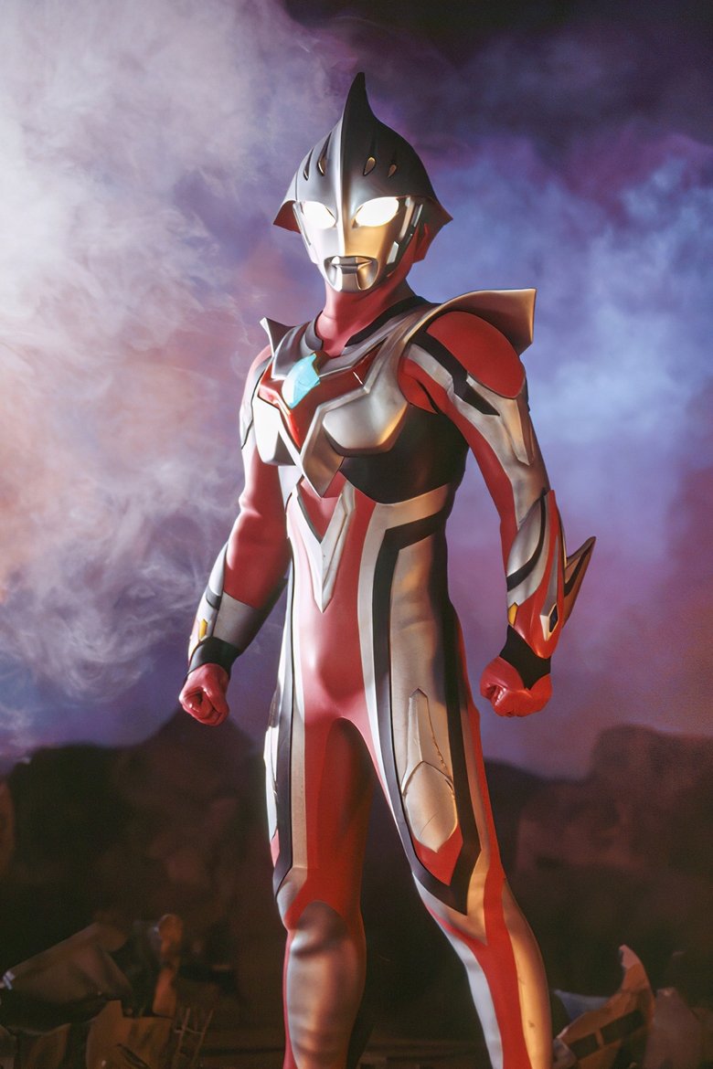 Ultraman Nexus EX: Shiori - Lost Memories - Poster of Ultraman Nexus EX: Shiori - Lost Memories -