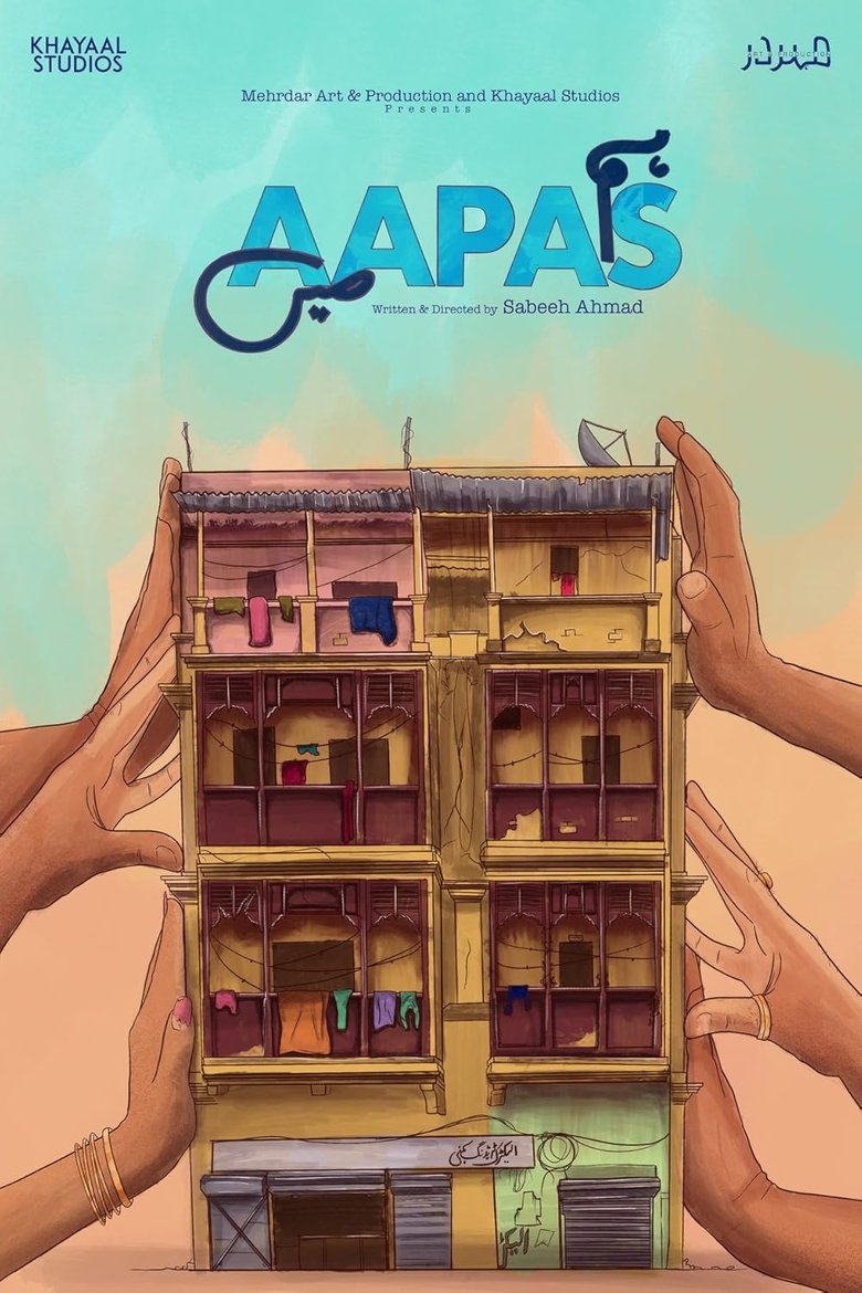 Hum Aapas Mein Poster of Hum Aapas Mein