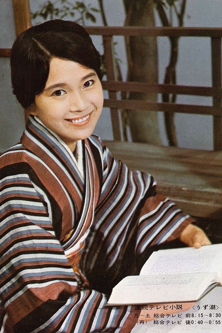 Cast and Crew in Uzushio - TWA Flight 800 (Season 1 - Episode 141) - TWA Flight 800 Poster of Cast and Crew in Uzushio - TWA Flight 800 (Season 1 - Episode 141) - TWA Flight 800