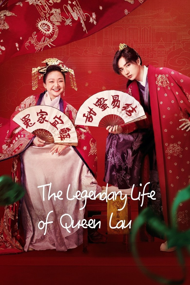 The Legendary Life of Queen Lau Poster of The Legendary Life of Queen Lau