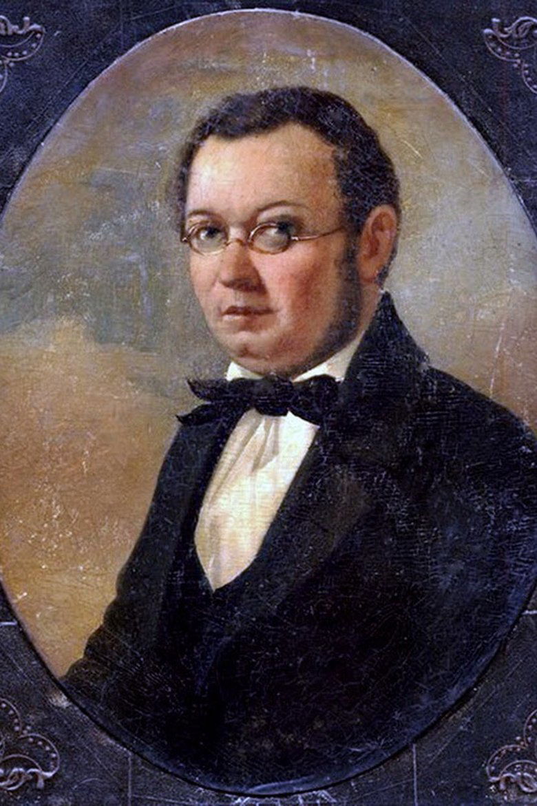 Pyotr Ershov Portrait of Pyotr Ershov