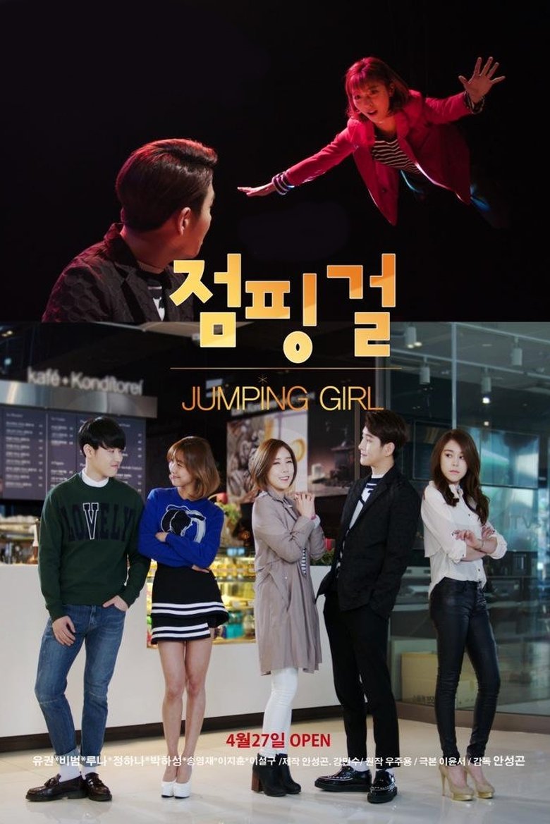 Episodes in Jumping Girl - Season 1 - Season 1 Poster of Episodes in Jumping Girl - Season 1 - Season 1