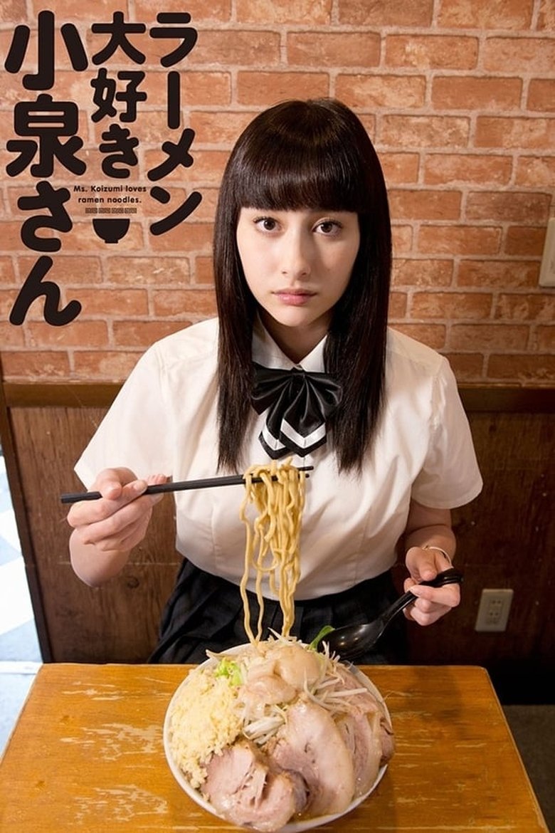 Episodes in Ramen Loving Girl - Season 1 - Season 1 Poster of Episodes in Ramen Loving Girl - Season 1 - Season 1