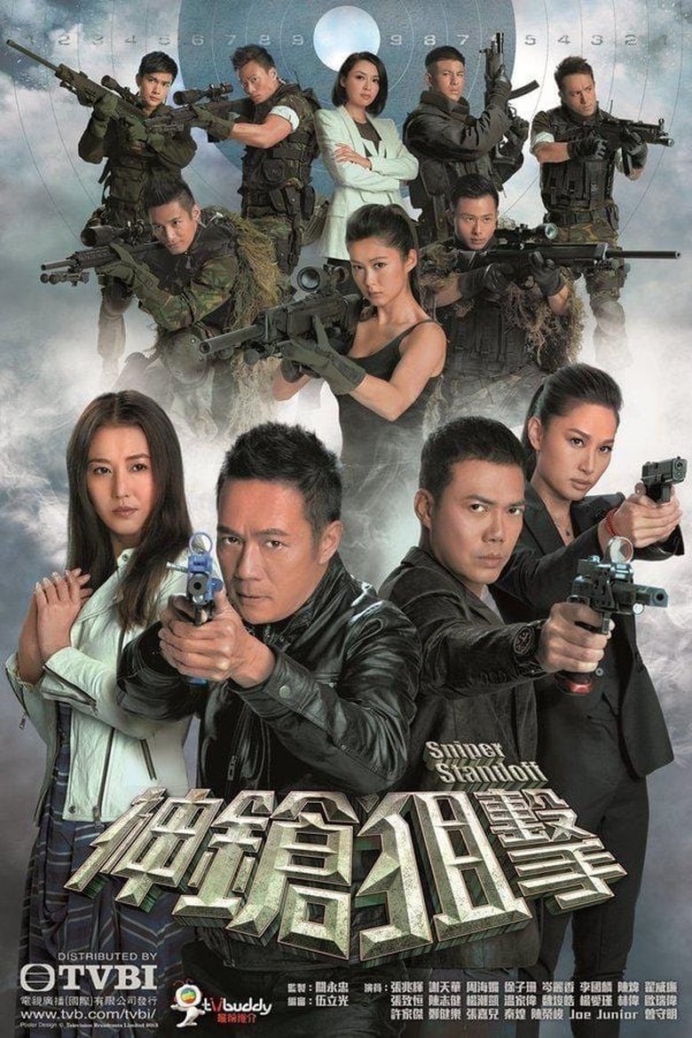 Episodes in Sniper Standoff - Season 1 - Season 1 Poster of Episodes in Sniper Standoff - Season 1 - Season 1