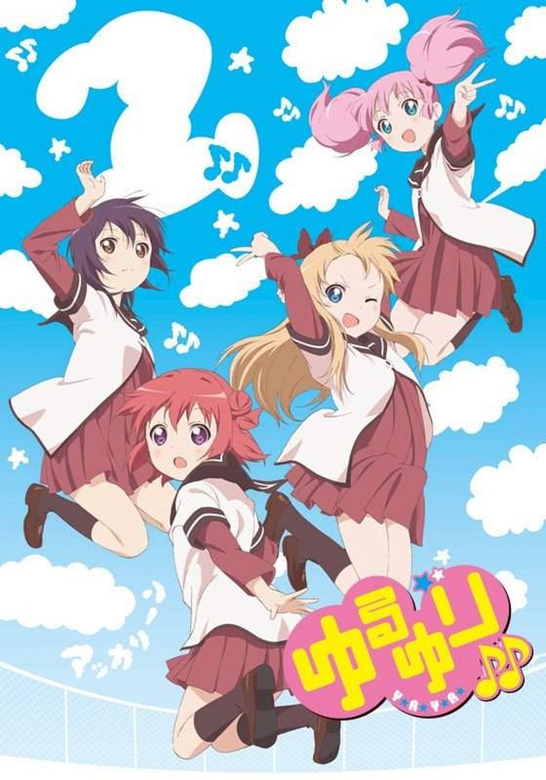 Cast and Crew in YuruYuri Happy Go Lily - The Akari Who Leapt Through Time (Season 2 - Episode 11) - The Akari Who Leapt Through Time Poster of Cast and Crew in YuruYuri Happy Go Lily - The Akari Who Leapt Through Time (Season 2 - Episode 11) - The Akari Who Leapt Through Time
