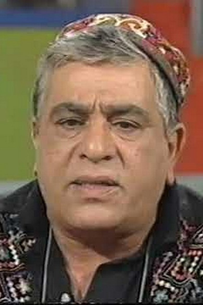 Chaim Banai Portrait of Chaim Banai