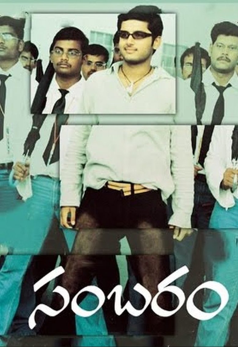Sambaram Poster of Sambaram