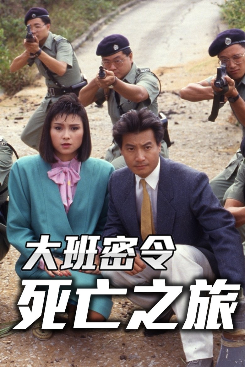 Episodes in The SIB Files - Season 7 - Season 7 Poster of Episodes in The SIB Files - Season 7 - Season 7