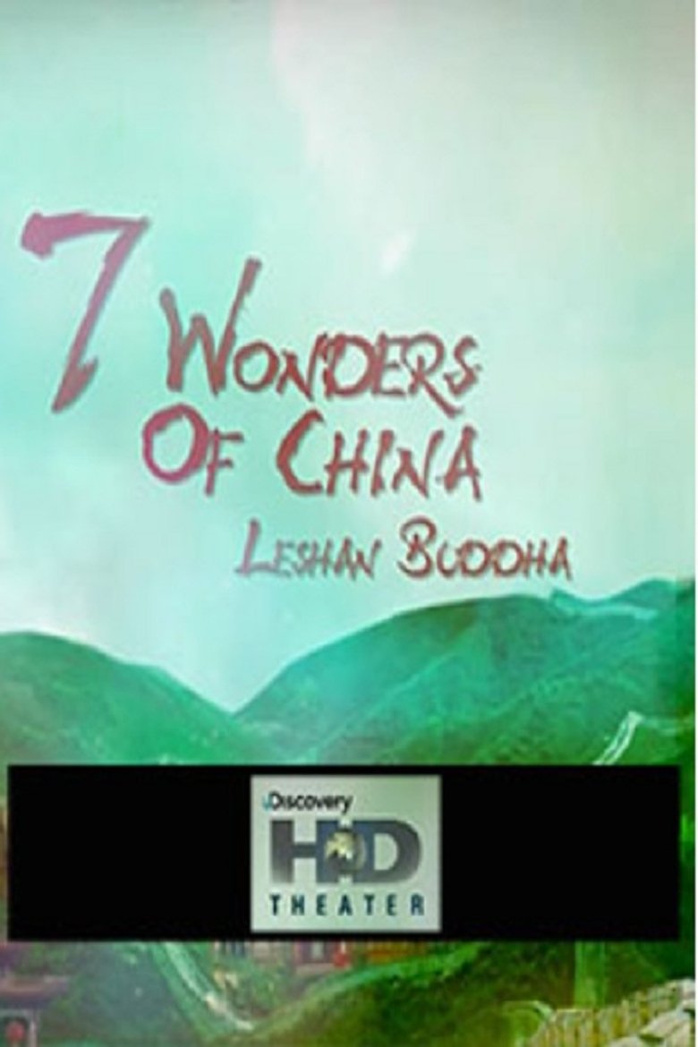 Seven Wonders of China Poster of Seven Wonders of China