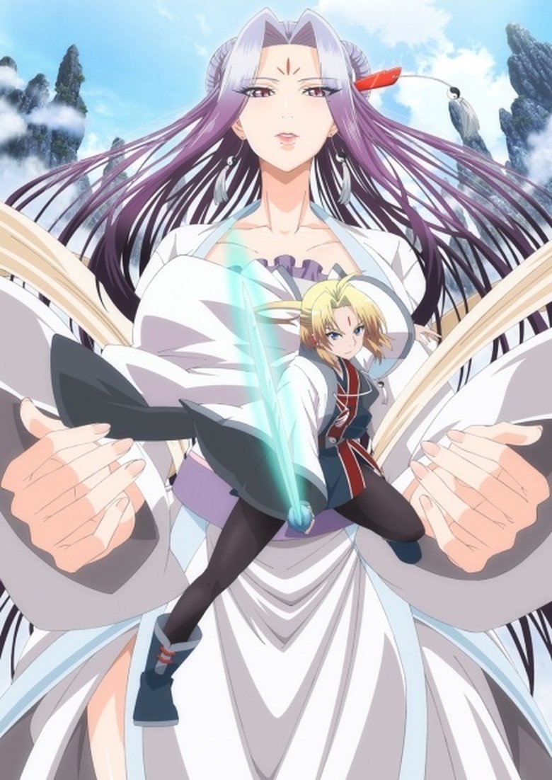 Episodes in Spirit Blade Mountain - Season 1 - Season 1 Poster of Episodes in Spirit Blade Mountain - Season 1 - Season 1