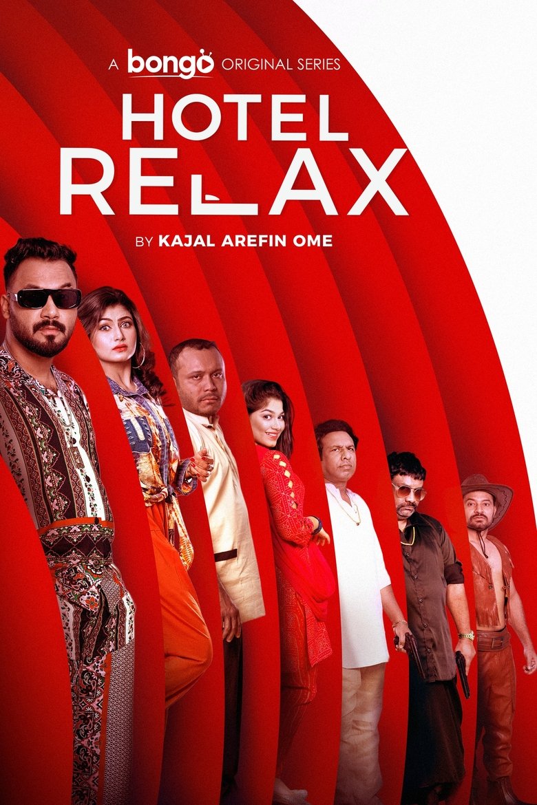 Hotel Relax Poster of Hotel Relax