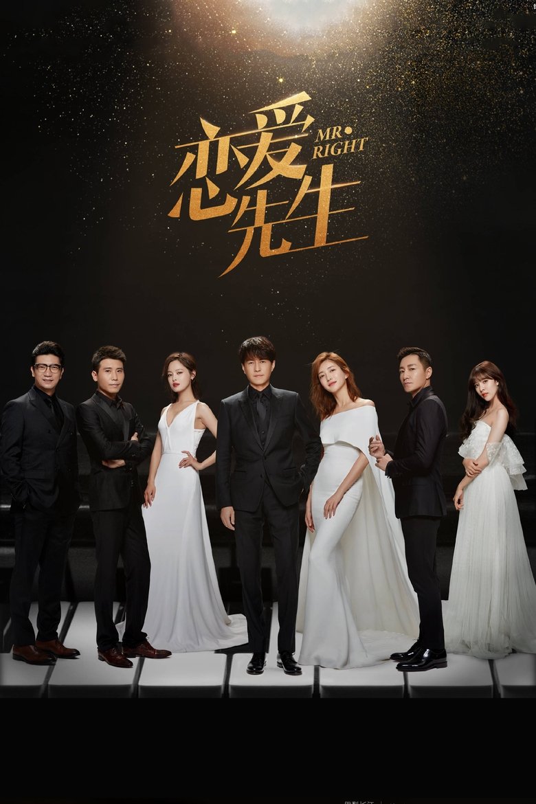 Episodes in Mr. Right - Season 1 - Season 1 Poster of Episodes in Mr. Right - Season 1 - Season 1