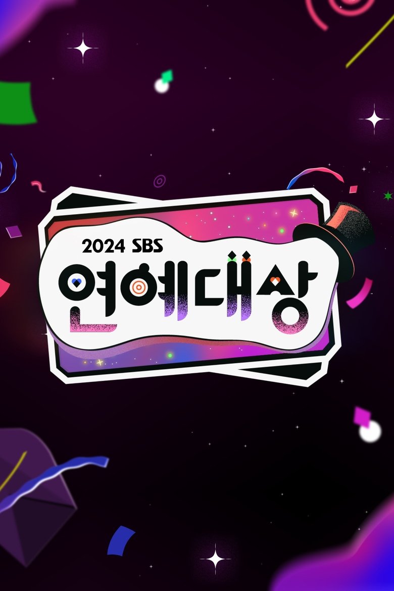 Episodes in SBS Entertainment Awards - Season 18 - Season 18 Poster of Episodes in SBS Entertainment Awards - Season 18 - Season 18