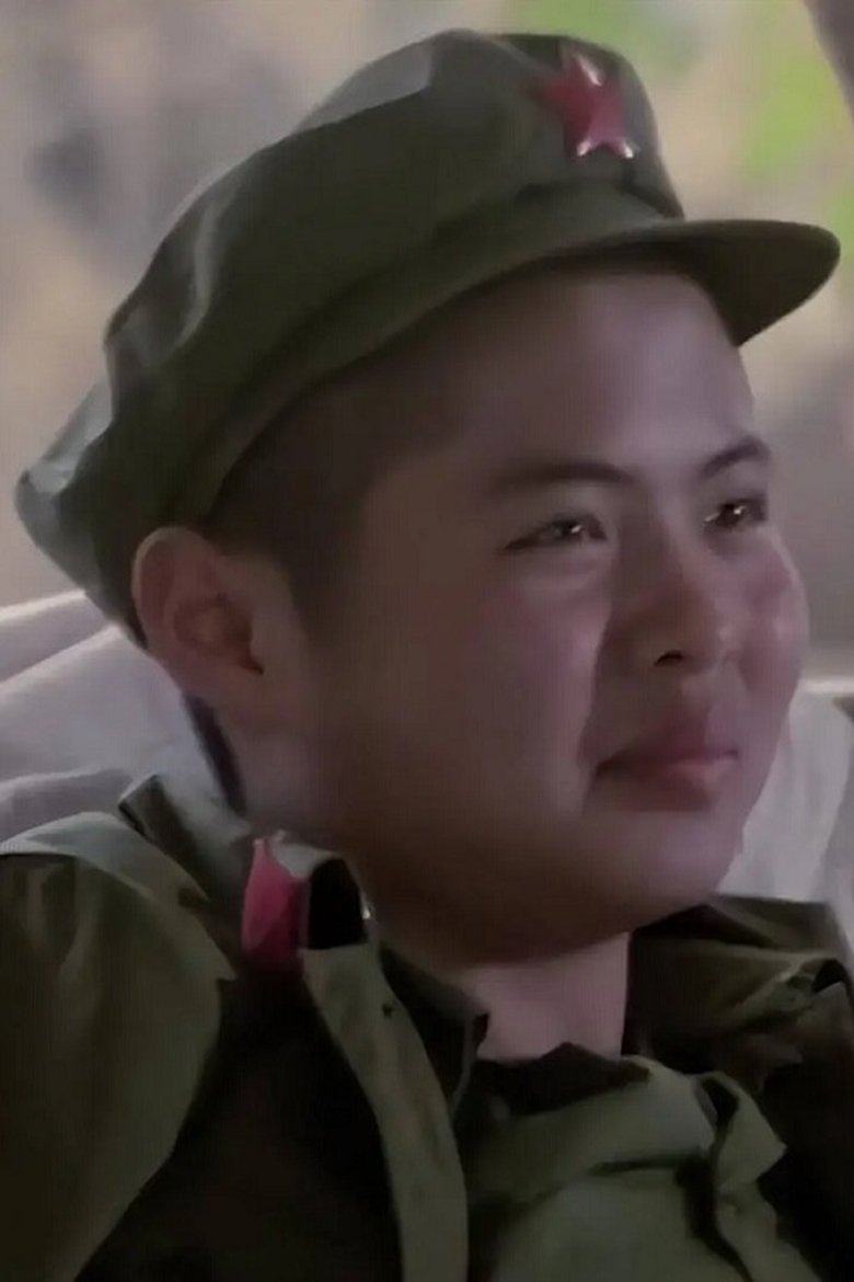 Yi He Portrait of Yi He