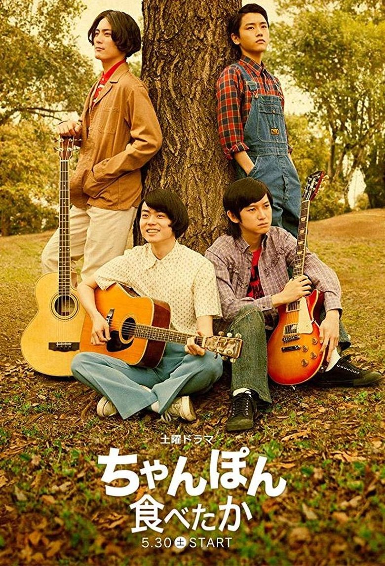 Episodes in Chanpon Tabetaka - Season 1 - Season 1 Poster of Episodes in Chanpon Tabetaka - Season 1 - Season 1