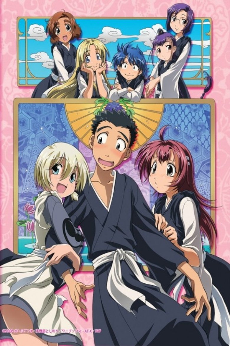 Episodes in Ah My Buddha!! - Season 2 - Season 2 Poster of Episodes in Ah My Buddha!! - Season 2 - Season 2