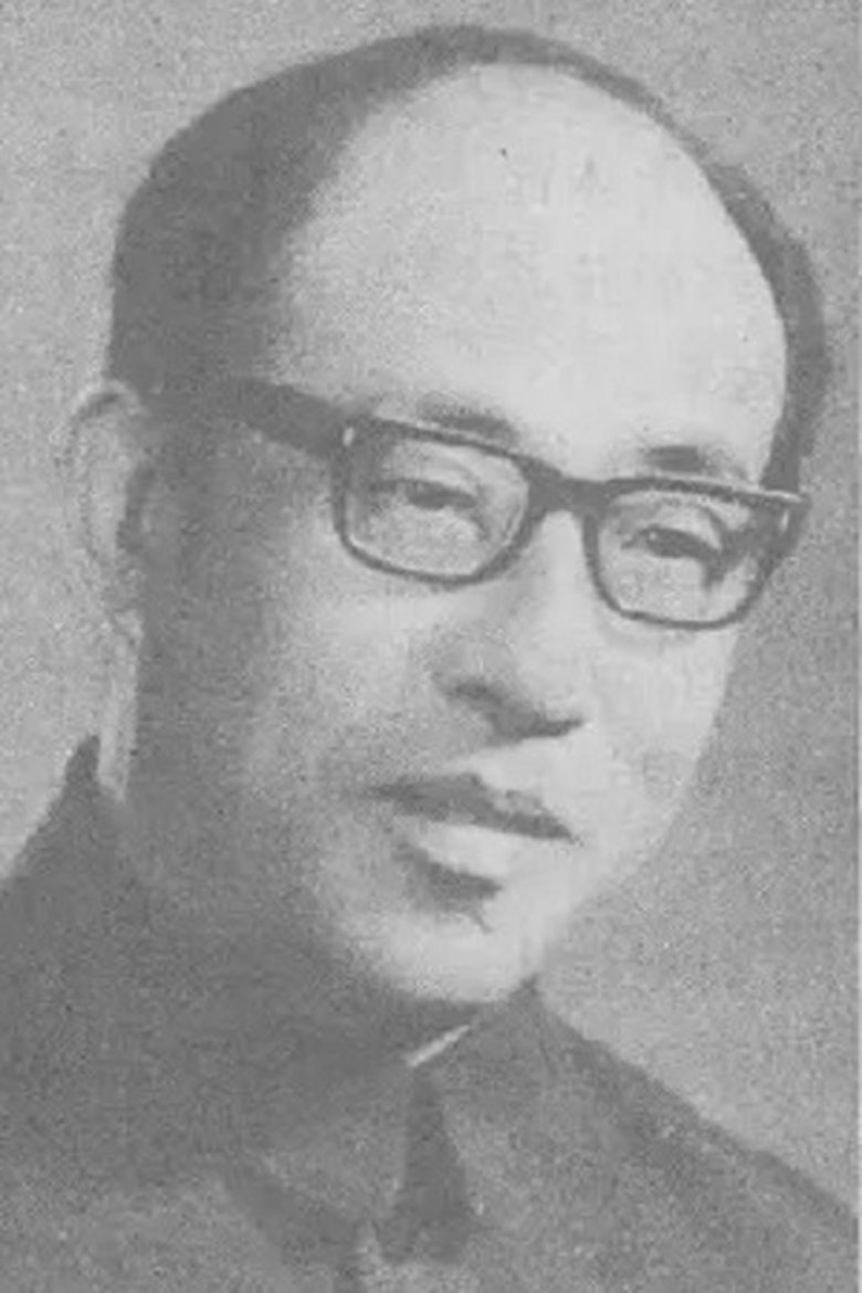Guo Shouyang Portrait of Guo Shouyang