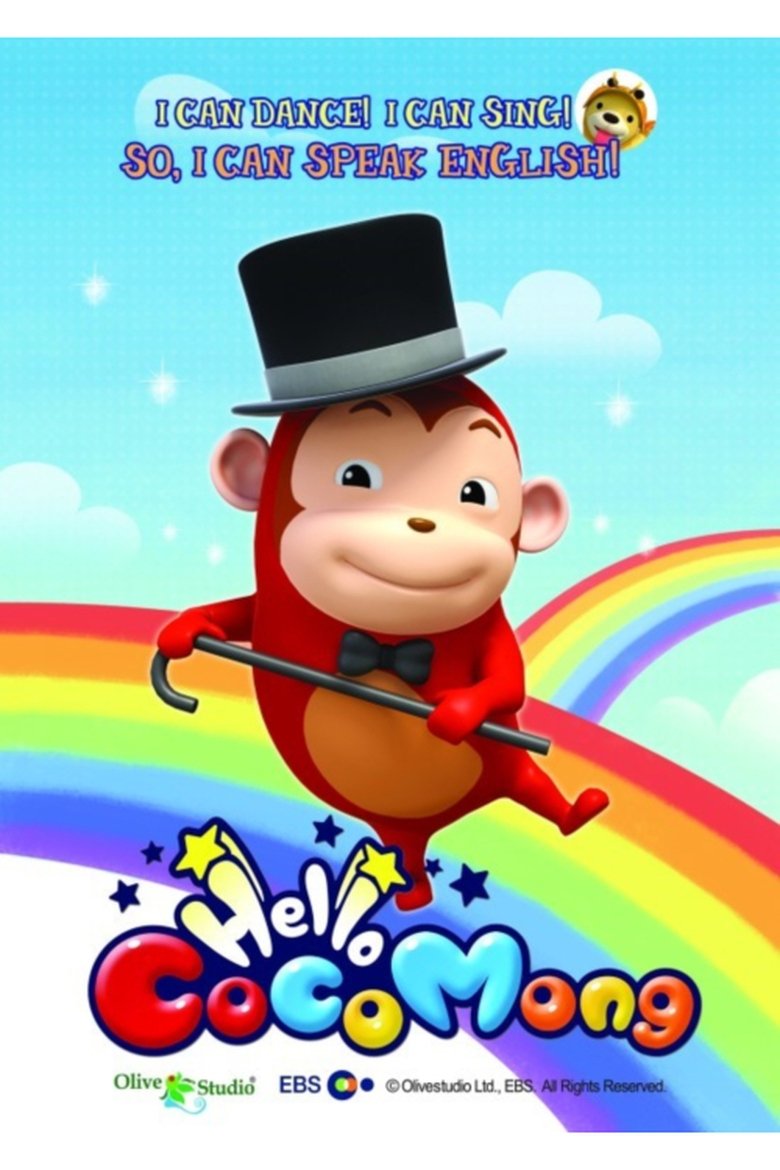 Hello Cocomong Poster of Hello Cocomong