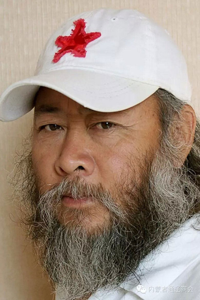 Liu Kui Portrait of Liu Kui