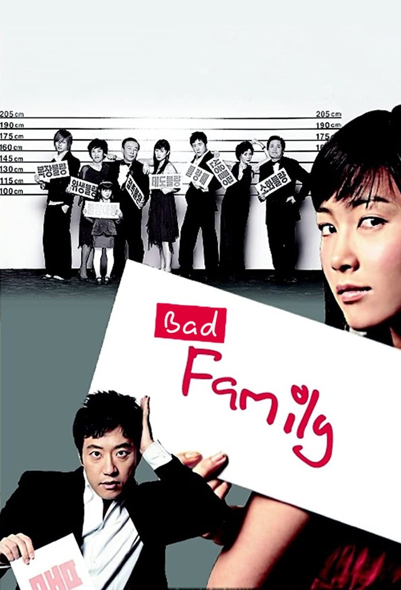 Episodes in Bad Family - Season 1 - Season 1 Poster of Episodes in Bad Family - Season 1 - Season 1