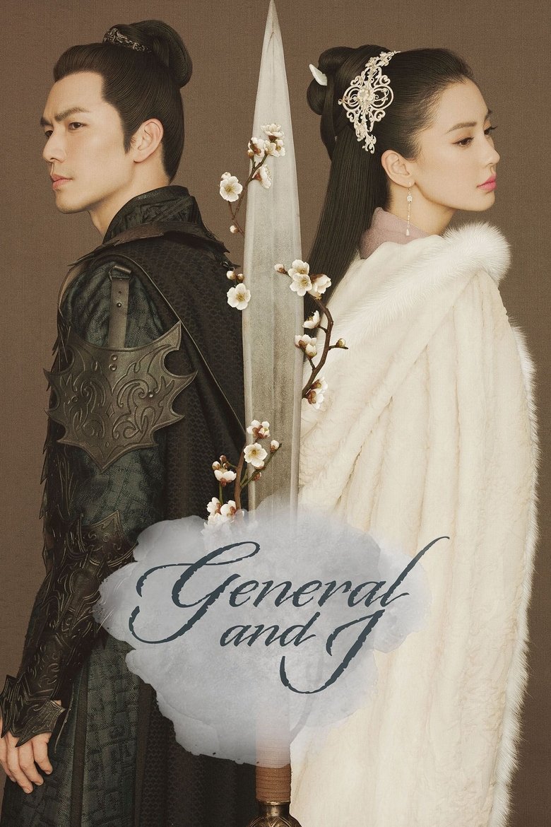 General and I Poster of General and I