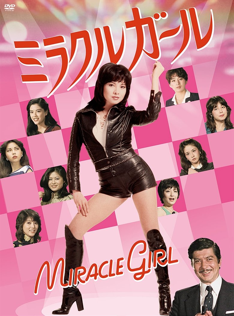 Miracle Girl Poster of Miracle Girl