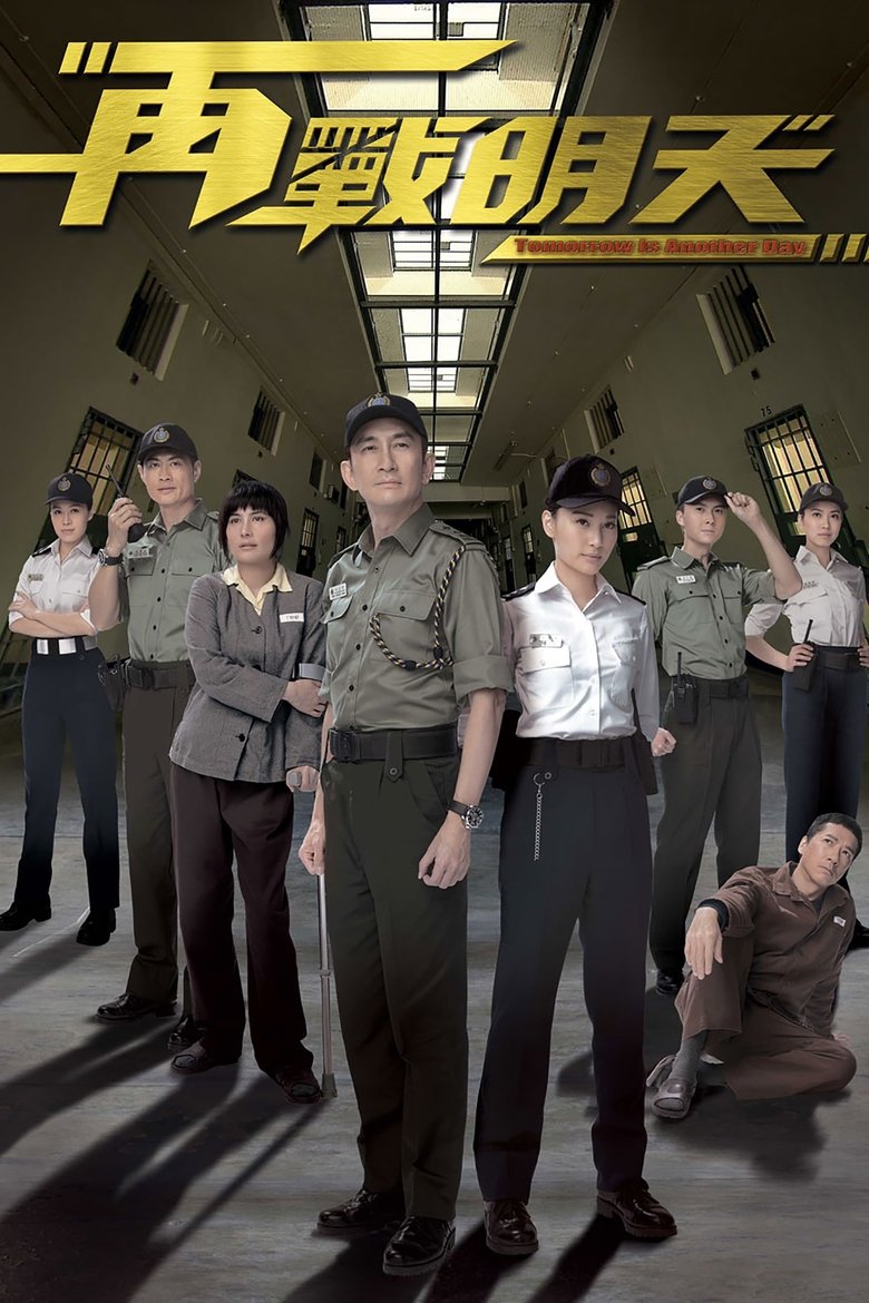 Episodes in Tomorrow Is Another Day - Season 1 - Season 1 Poster of Episodes in Tomorrow Is Another Day - Season 1 - Season 1