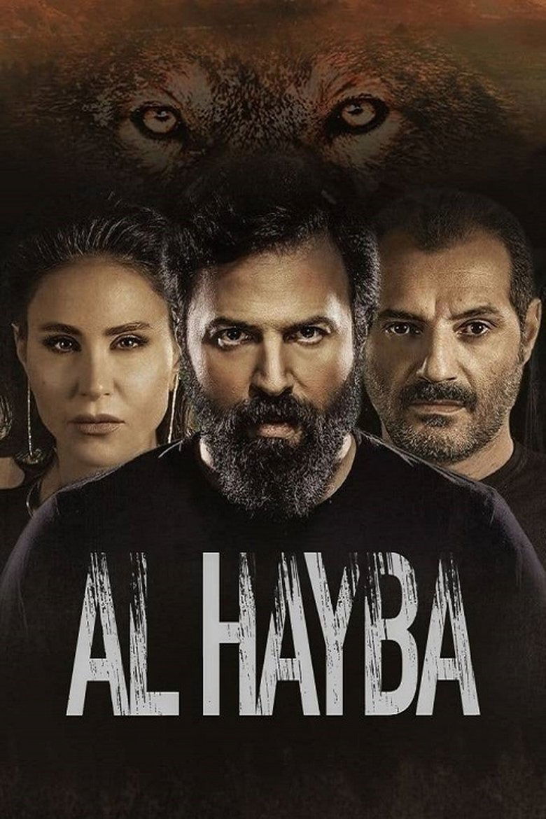Episodes in Al Hayba - The Payback - The Payback Poster of Episodes in Al Hayba - The Payback - The Payback