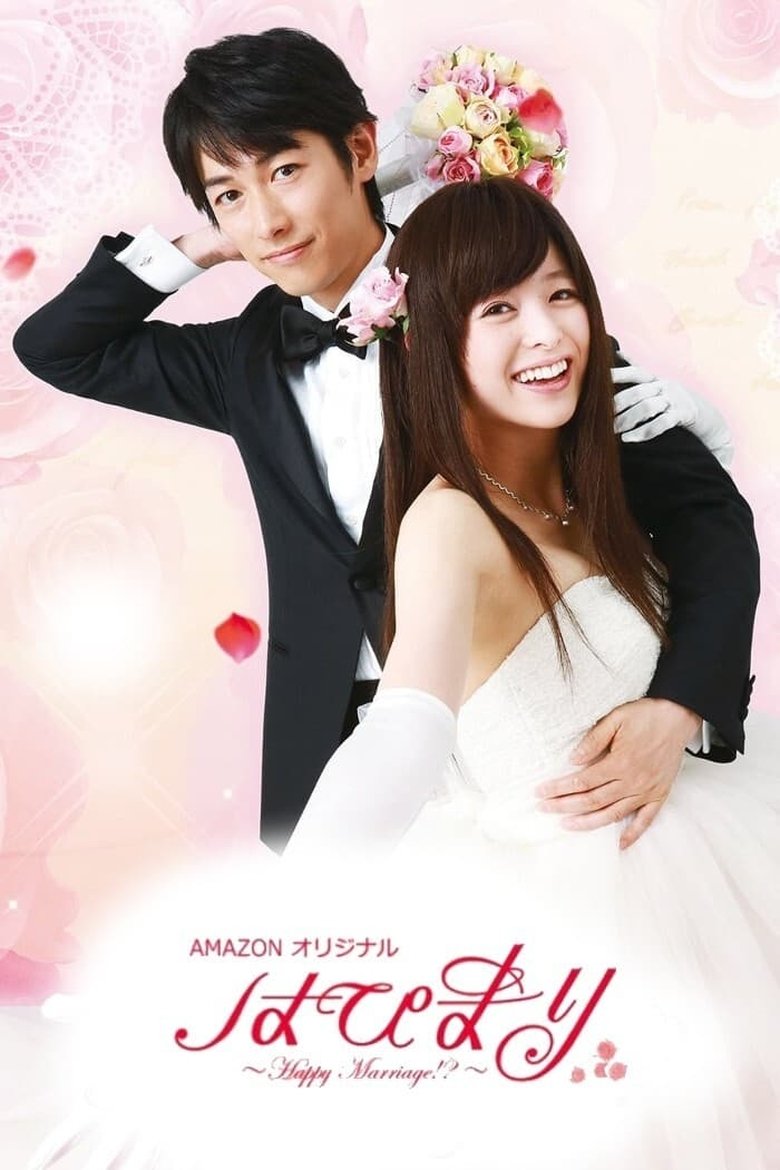 Episodes in Happy Marriage!? - Season 1 - Season 1 Poster of Episodes in Happy Marriage!? - Season 1 - Season 1