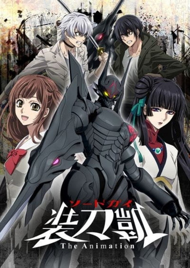 Episodes in SWORD GAI The Animation - Season 2 - Season 2 Poster of Episodes in SWORD GAI The Animation - Season 2 - Season 2