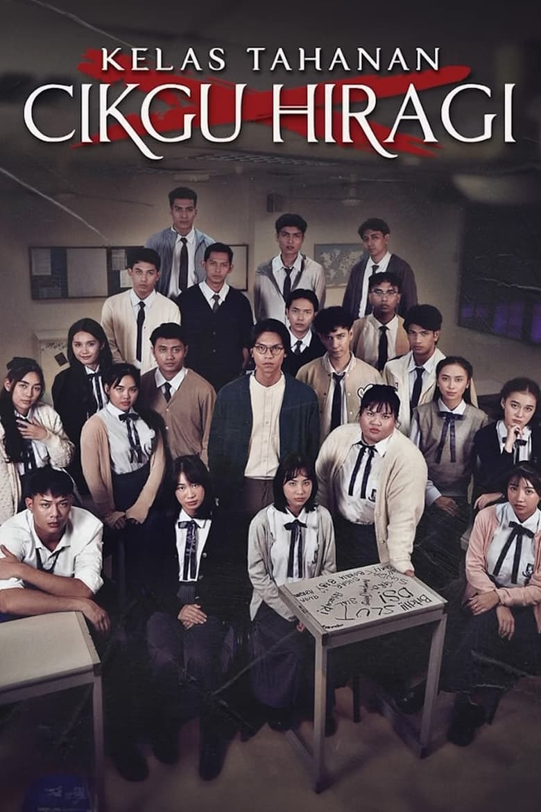 Kelas Tahanan Cikgu Hiragi Poster of Kelas Tahanan Cikgu Hiragi