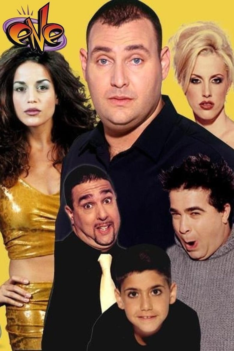 Episodes in Shemesh - Season 5 - Season 5 Poster of Episodes in Shemesh - Season 5 - Season 5