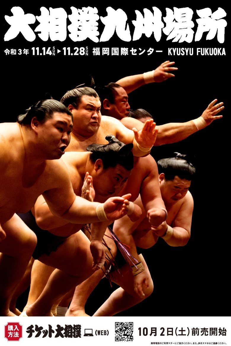 Episodes in GRAND SUMO Highlights - 2021 Kyushu Basho - 2021 Kyushu Basho Poster of Episodes in GRAND SUMO Highlights - 2021 Kyushu Basho - 2021 Kyushu Basho