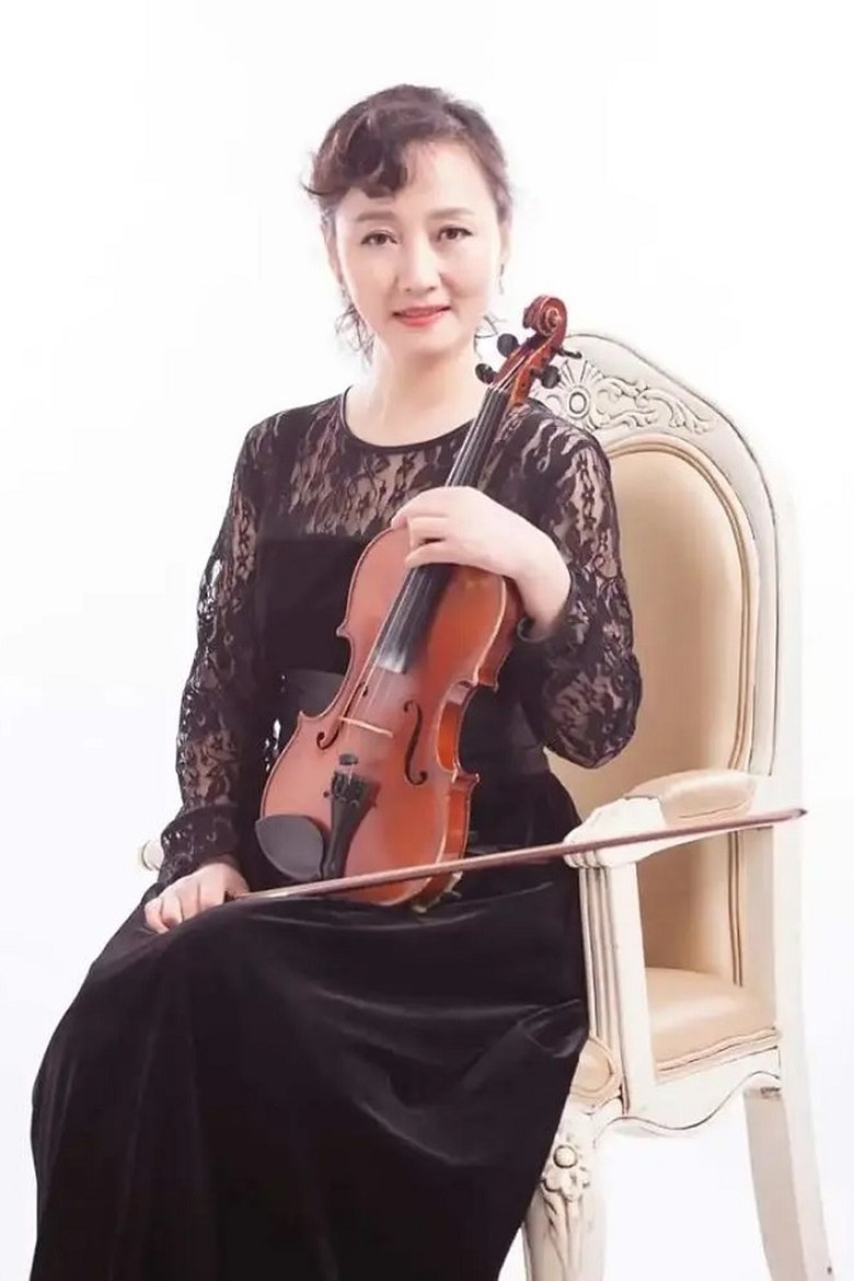 Wang Xiaojie Portrait of Wang Xiaojie