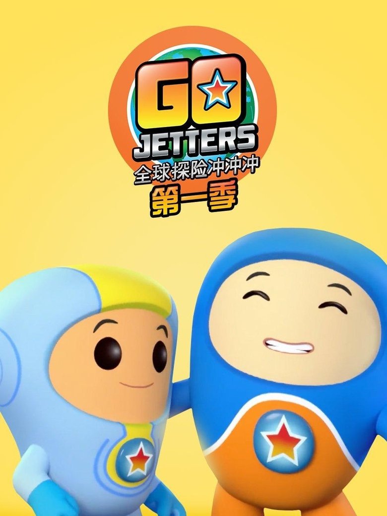 Episodes in Go Jetters - Series 1 - Series 1 Poster of Episodes in Go Jetters - Series 1 - Series 1