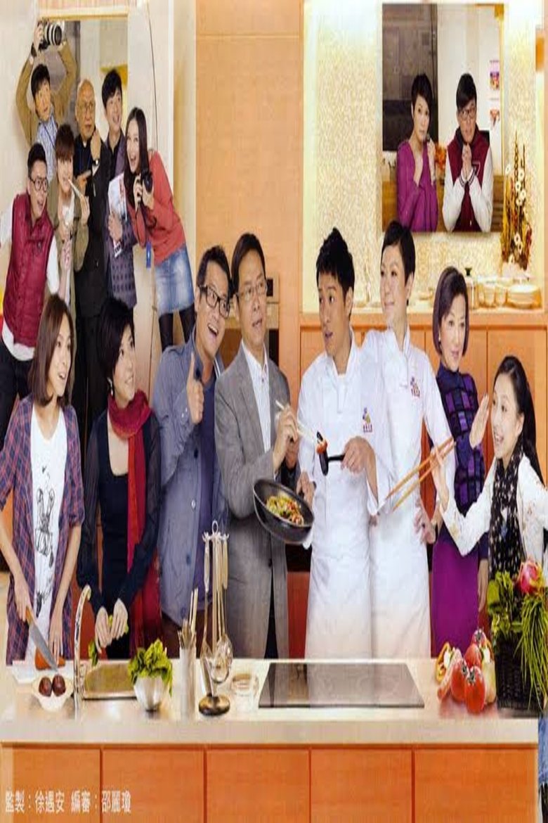 Episodes in Be Home For Dinner - Season 1 - Season 1 Poster of Episodes in Be Home For Dinner - Season 1 - Season 1