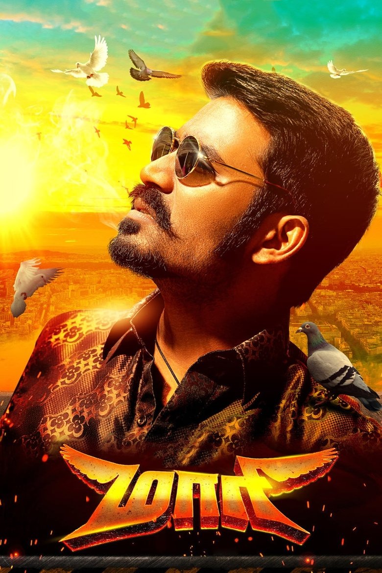 Maari Poster of Maari